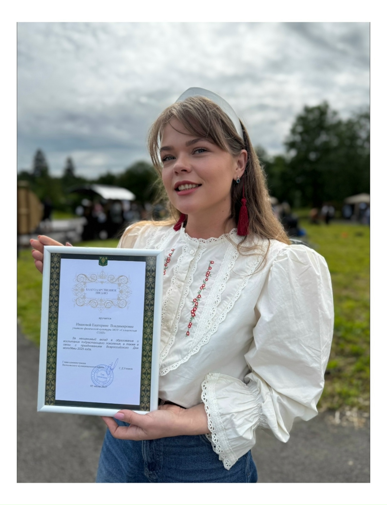 Иванова Екатерина Владимировна Иванова Екатерина Владимировна.