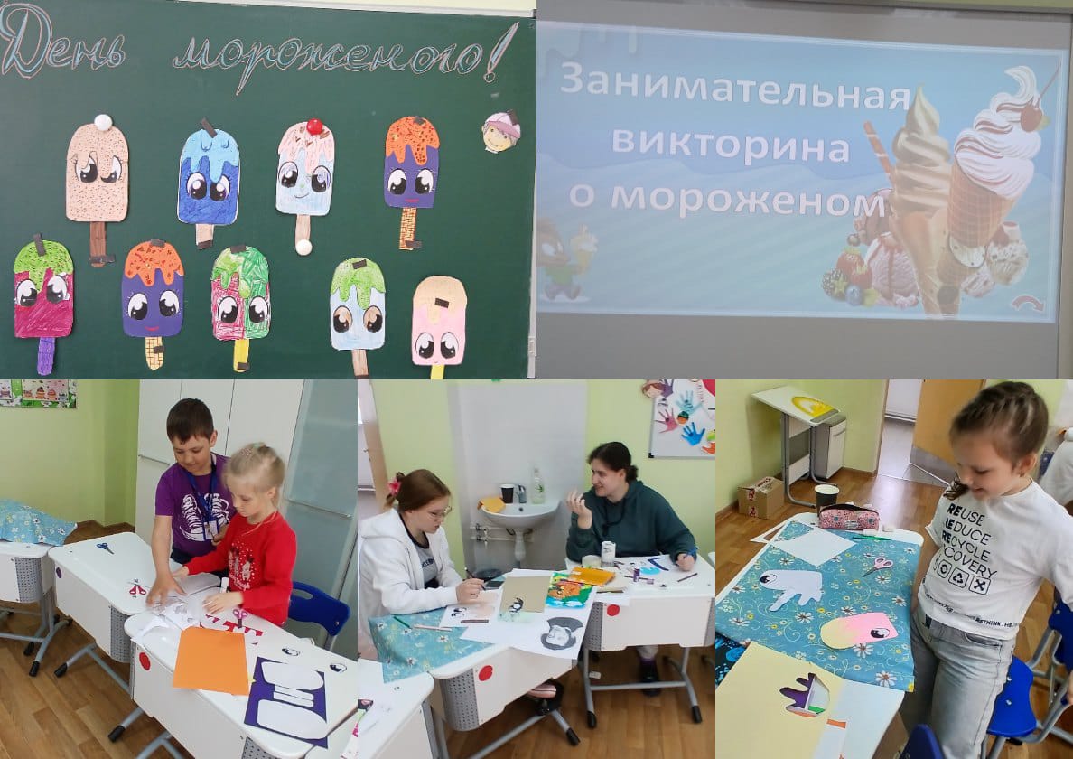 День мороженого в ДОЛ &amp;quot;Солнышко&amp;quot;.