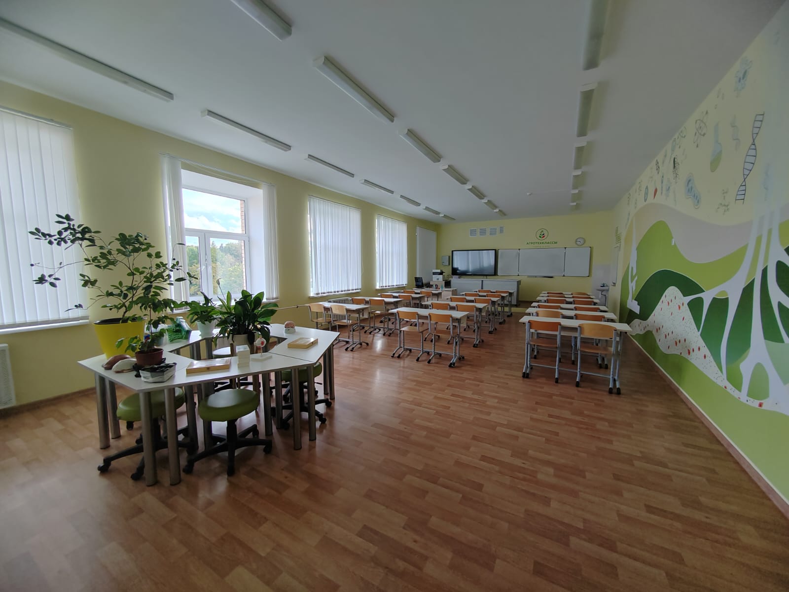Биология и агрокласс