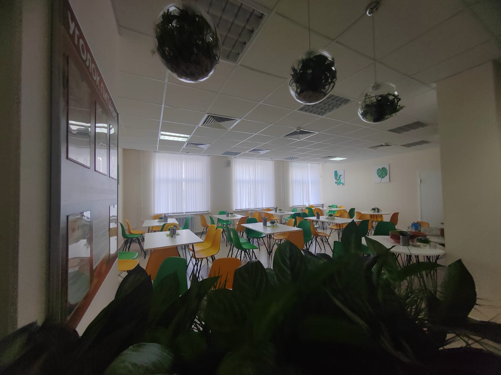Столовая